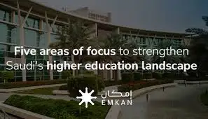تعليم المجتمع: نفتح الأبواب لمستقبل مشرق للجميع